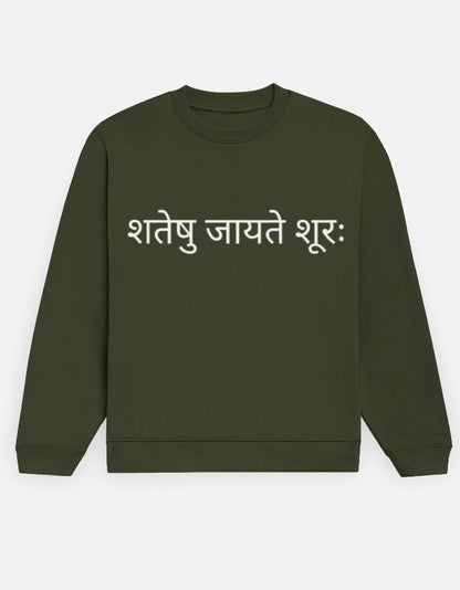 Maharana Pratap Heritage Travel Sweatshirt | Khojo - Travel Apparel - Khojo Store